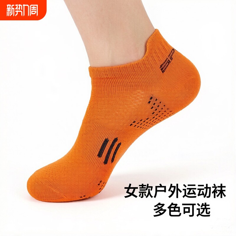 新款网眼女生夏季棉袜短袜跑步户外运动骑行马拉松羽毛球速干袜