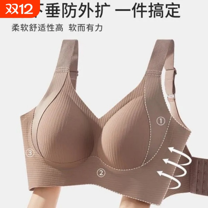 防下垂大胸文胸|超1000次加购
