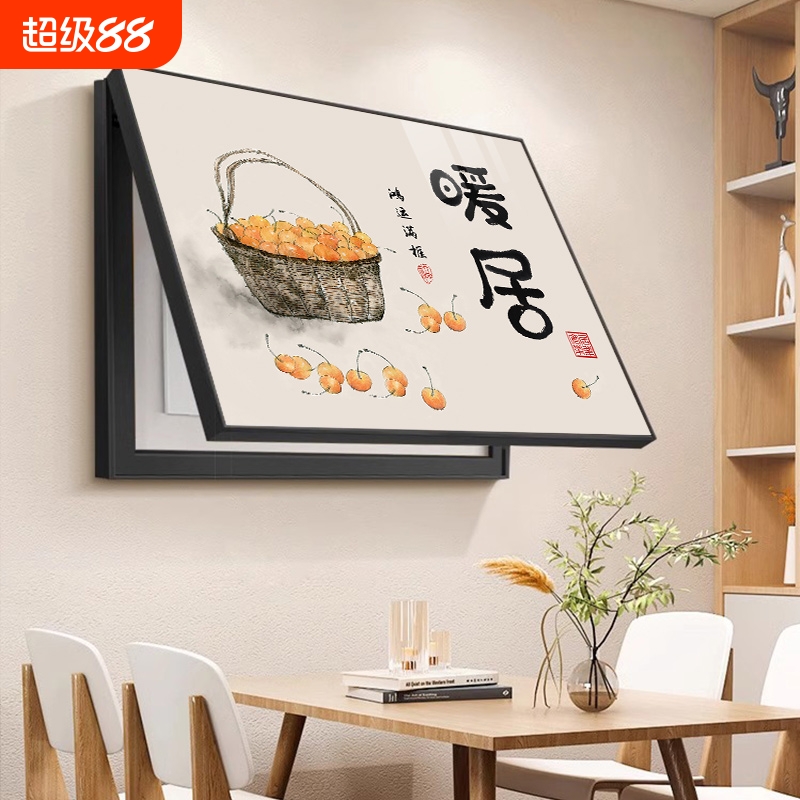 沂憬郦佳轻奢电表箱装饰画