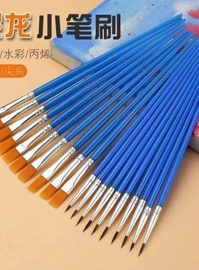 蓝色塑料杆尼龙毛画笔 数字勾线笔儿童DIY石膏油画笔涂鸦涂色丙烯颜料画刷笔描线笔水彩水粉绘画工业专用笔刷