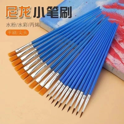 蓝色塑料杆尼龙毛画笔专用笔刷