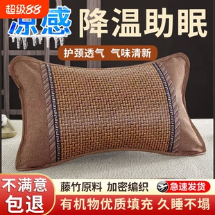 冰丝竹席枕头护颈椎助睡眠茶叶枕凉枕芯夏季成人儿童小枕头男学生