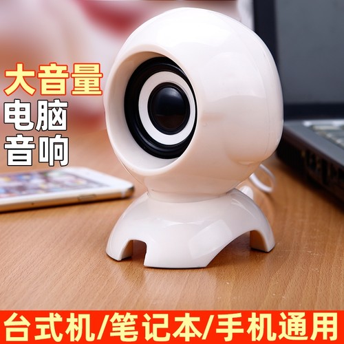 电脑音响有线家用桌面音箱