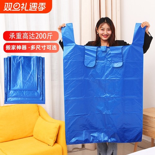 垃圾袋大号蓝色家用手提