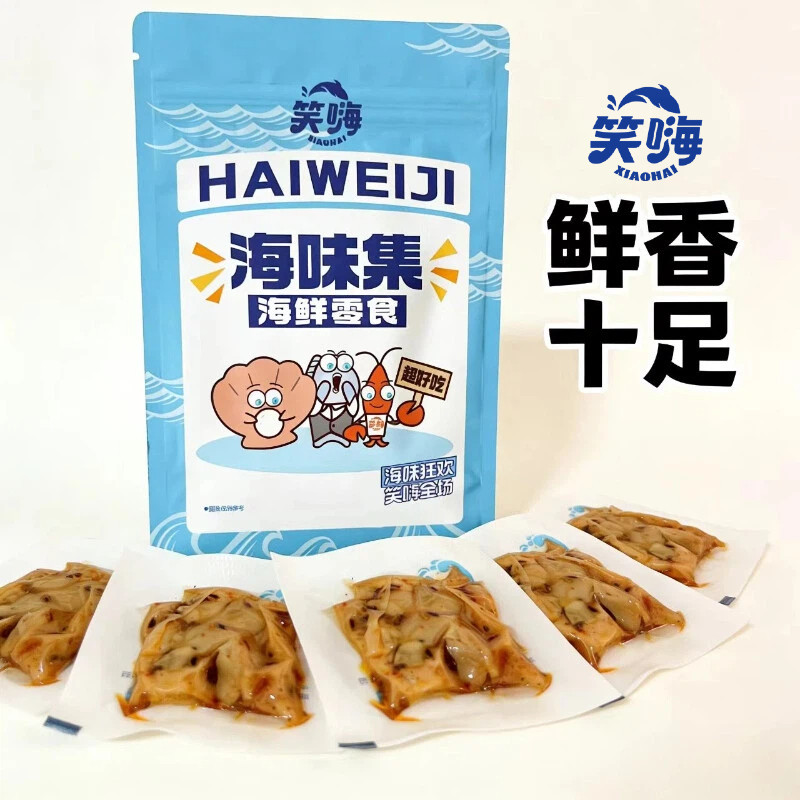 笑嗨铁板鱿鱼烧烤味即食鱿鱼片独立包装解馋零食大连海味特产夜宵