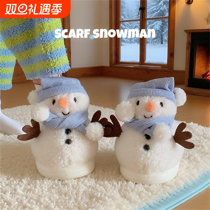 细细条趣味雪人氛围感保暖棉拖鞋