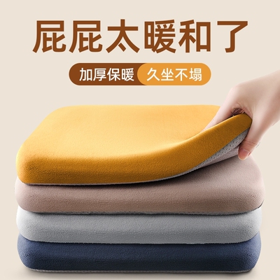 冬季保暖坐垫椅子垫餐椅凳子办公