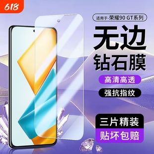 适用荣耀300钢化膜X60/X50i/X40iX30/X20/X10康宁手机膜honor50se/30/20畅玩30/40/plus防摔热弯直屏黑边曲面