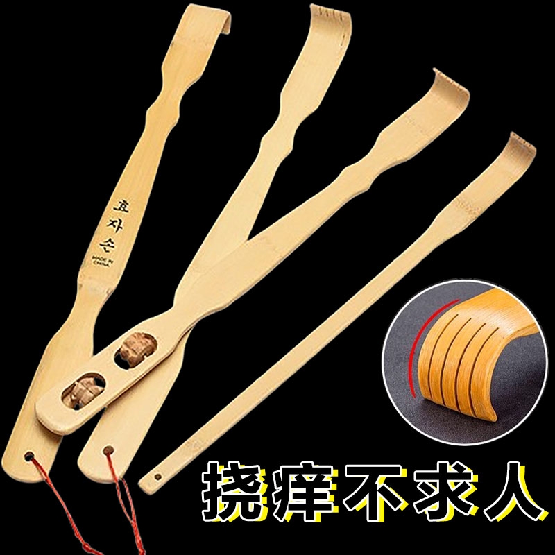抓痒神器抓背耙子竹制痒痒挠手动老头乐后背加长头部背部便携按摩