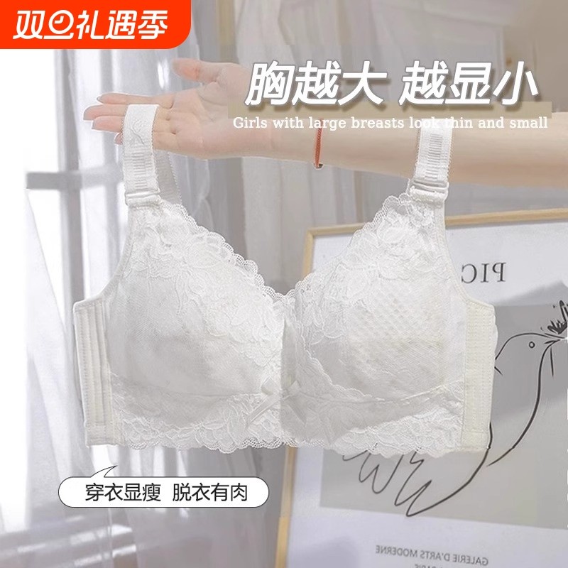 内衣女大胸显小超薄款收副乳防下垂调整型全罩杯大码胖mm文胸聚拢