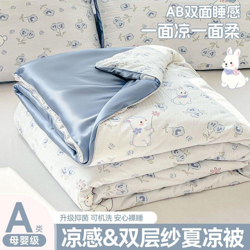 双层纱四季通用新款被子春秋被空调被学生宿舍夏凉被儿童午睡被芯