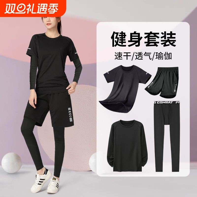跑步运动套装女速干大码健身训练服春季羽毛球体育晨跑瑜伽衣服