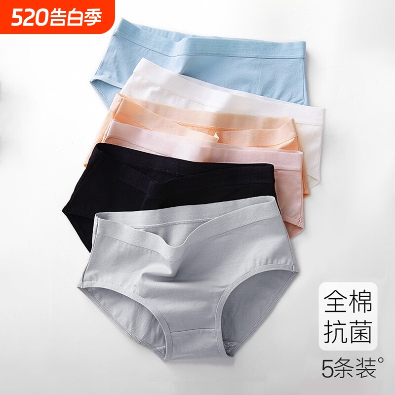 内裤女士纯棉抗菌全棉裆夏薄款透气日系少女大码中腰无痕三角一片