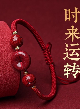 普陀山朱砂手串女手工编织平安扣手链男本命年属红手绳礼物转运珠