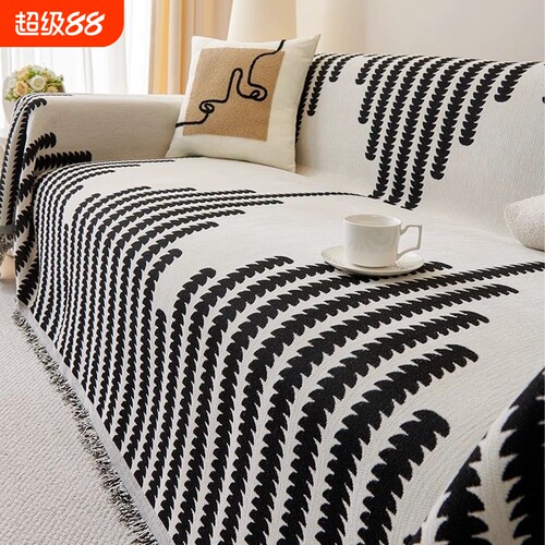 雪尼尔简约现代沙发巾沙发套