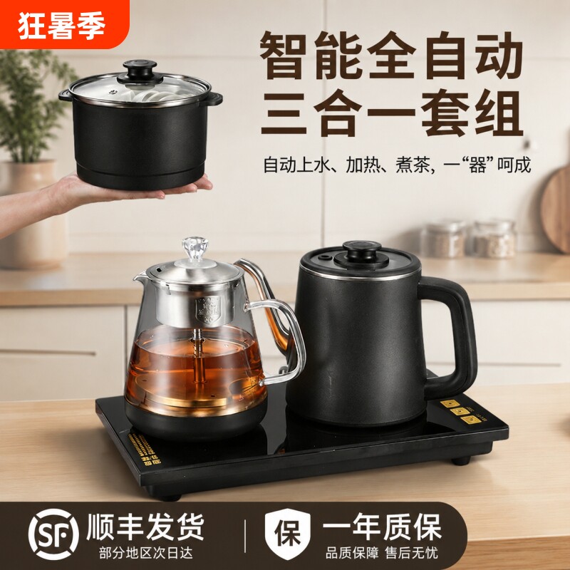 全自动上水电热壶家用不锈钢烧水壶快速防烫底部煮茶保温大容量