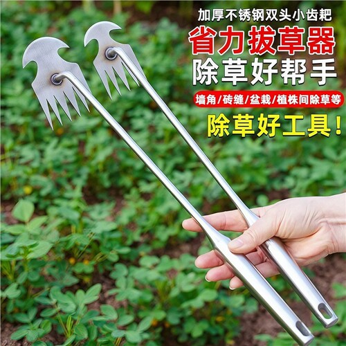 除草专用工具锄草耙子松土拔草神器铲子多功能起除草器连根挖野菜