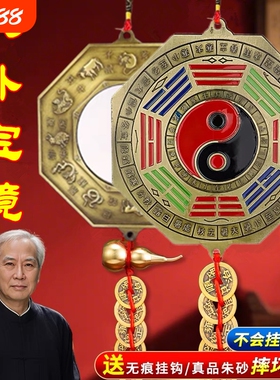 十二生肖八卦镜凸镜平面镜家用大门口九宫太极阳台挂件桃木窗户