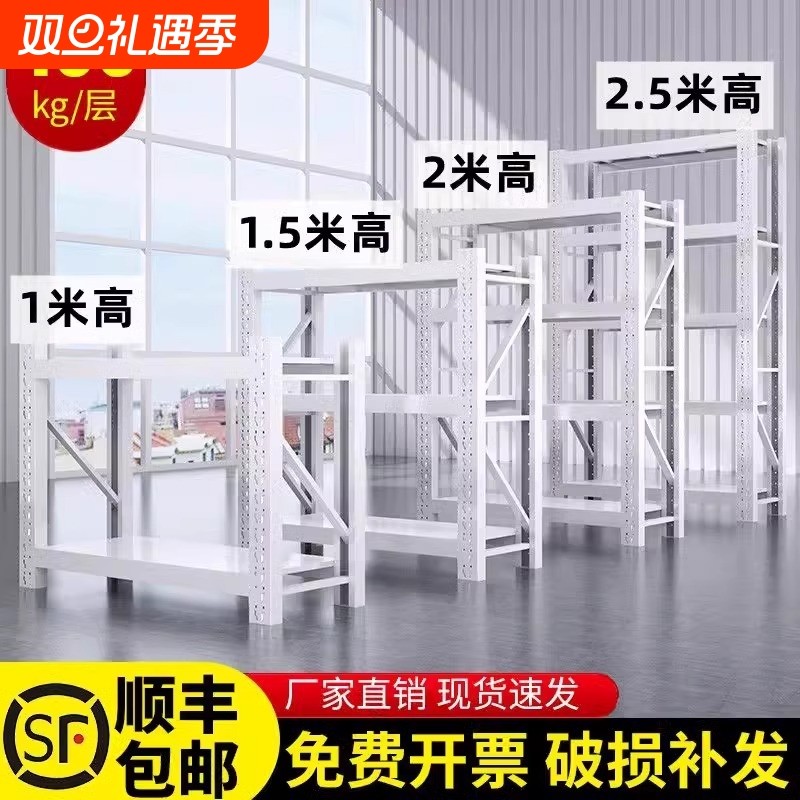 货架置物架多层商用架子超市储物架落地收纳架超强承重快递展示柜