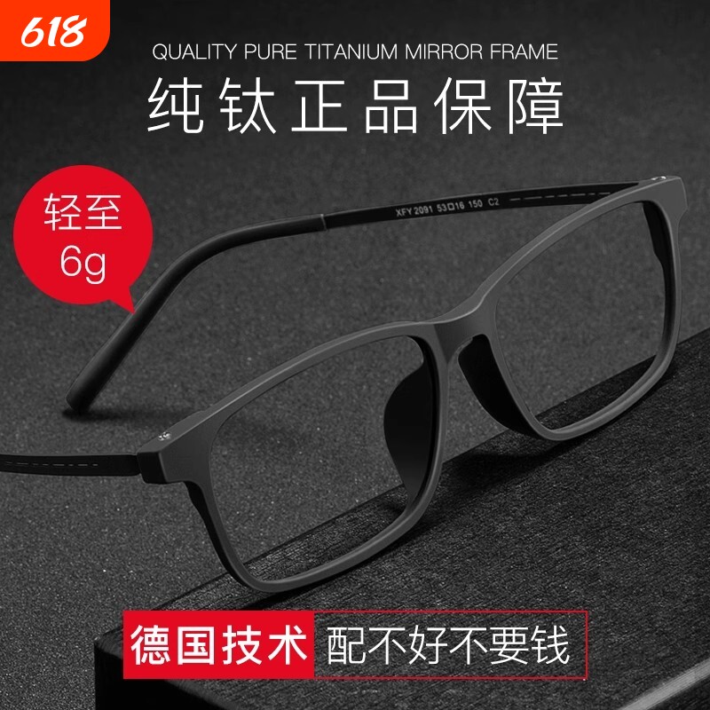 纯钛超轻防蓝光老花镜男时尚高清200 150 100度抗疲劳老光眼镜女