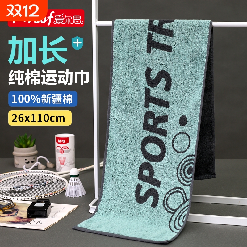 纯棉毛巾柔软亲肤运动毛巾吸水透气全棉2025新款擦汗毛巾速干澡巾