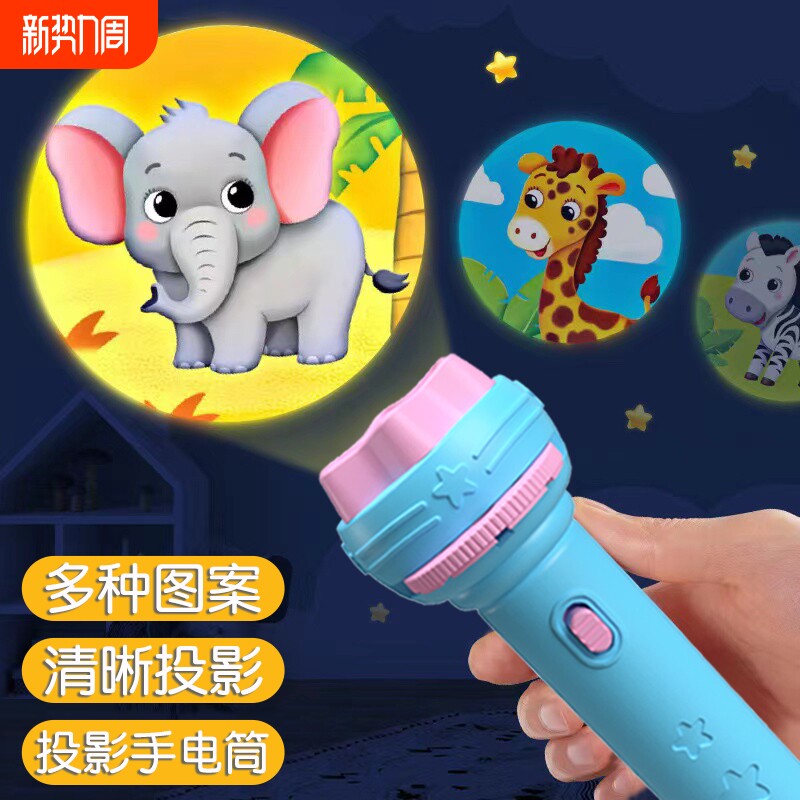 儿童玩具投影仪手电筒女孩男孩宝宝故事机益智早教星空灯小朋友