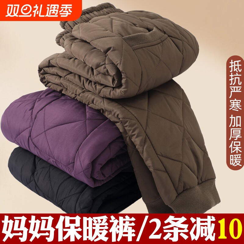 妈妈裤子冬季棉裤中老年女裤高腰休闲保暖裤奶奶外穿长裤2025新款