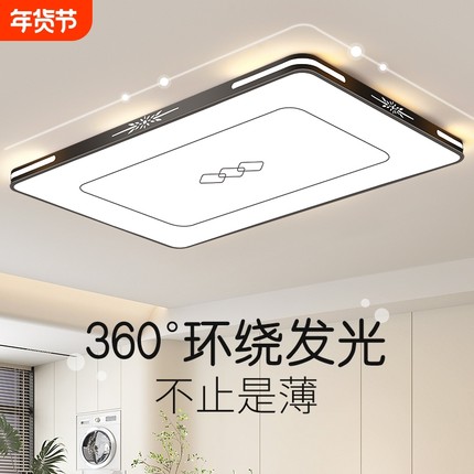 客厅吸顶灯LED2025新款全光谱卧室书房灯餐厅走廊卧室灯大气方形
