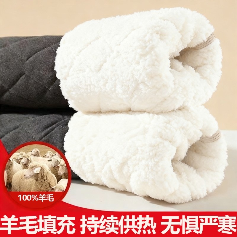 羊毛东北保暖裤棉裤男冬加绒加厚羊羔绒打底裤特厚超厚防寒贴身