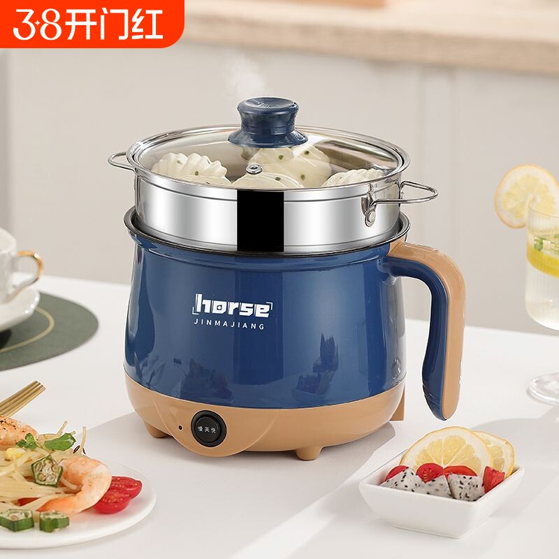 电热锅迷你泡锅小型电煮锅一体多功能家用小电锅学生宿舍火锅一锅