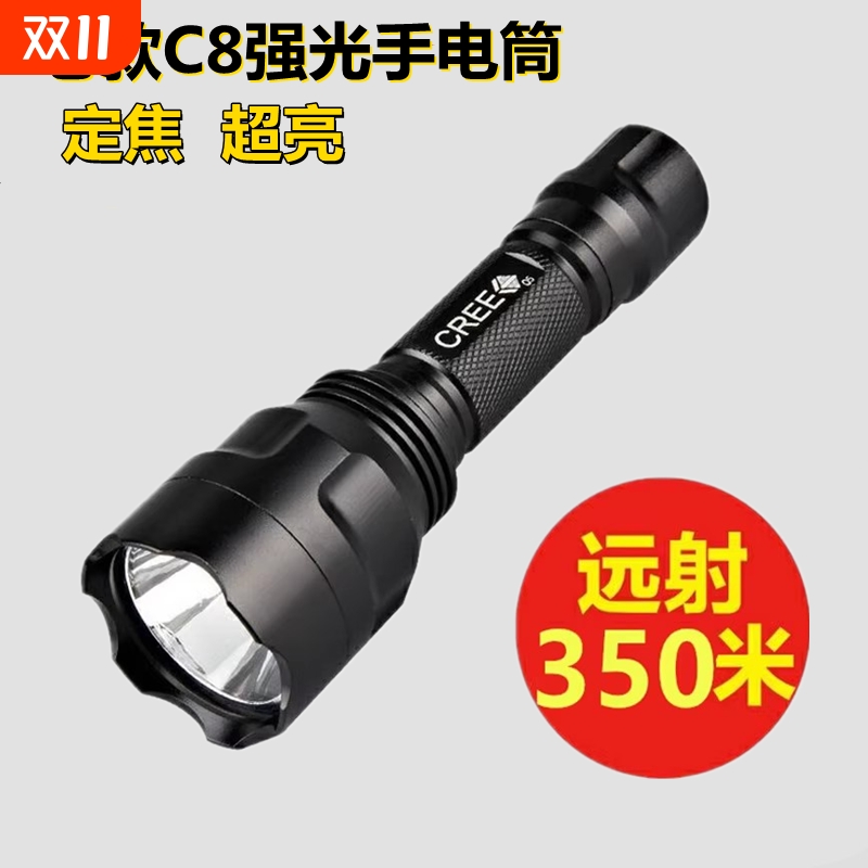 C8T6强光手电筒 充电超亮远射LED家用小便携户外聚光远射骑行灯