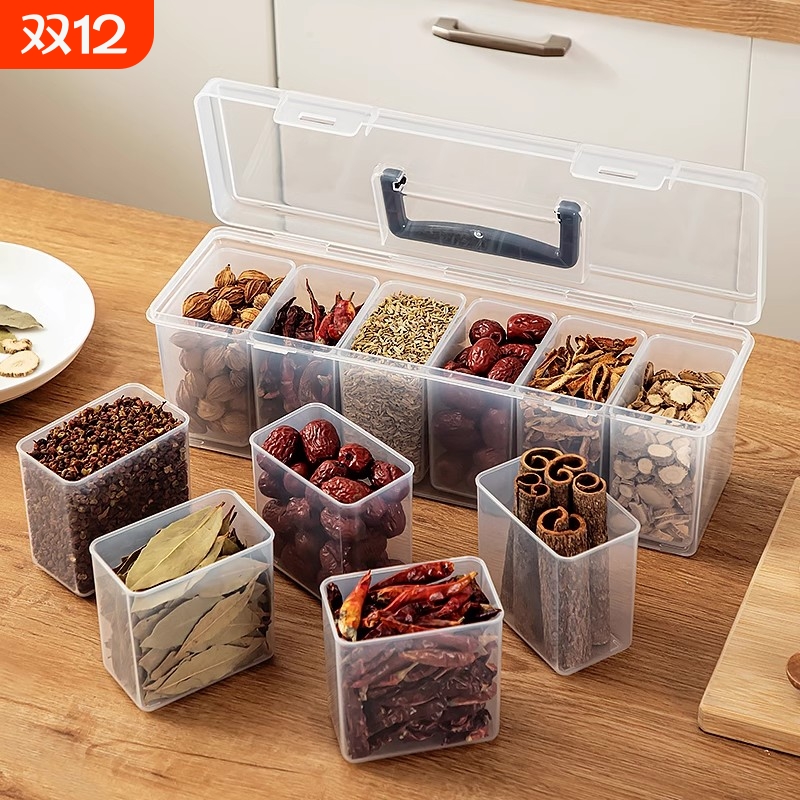 厨房香料收纳盒家用六格分格花椒大料储物盒密封罐佐料调味调料罐