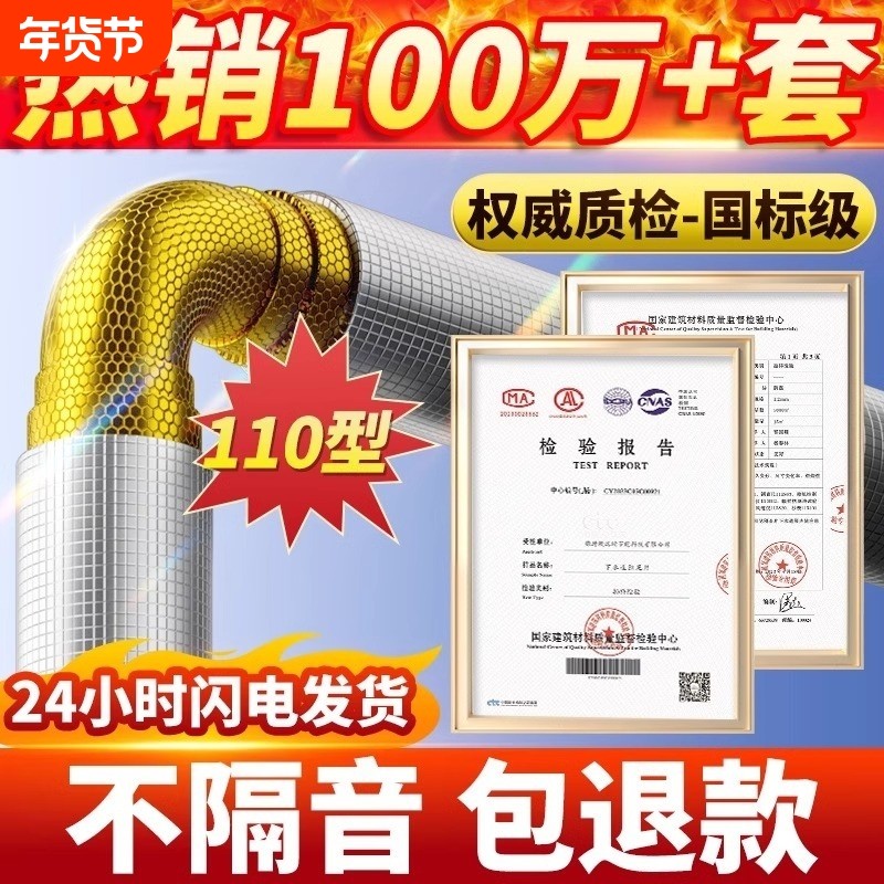 隔音棉下水管吸音棉超强消音自粘卧室阻尼片卫生间静音止镇板管道,基础建材,隔音棉,淘宝优惠券,粉丝福利购,淘宝优惠卷