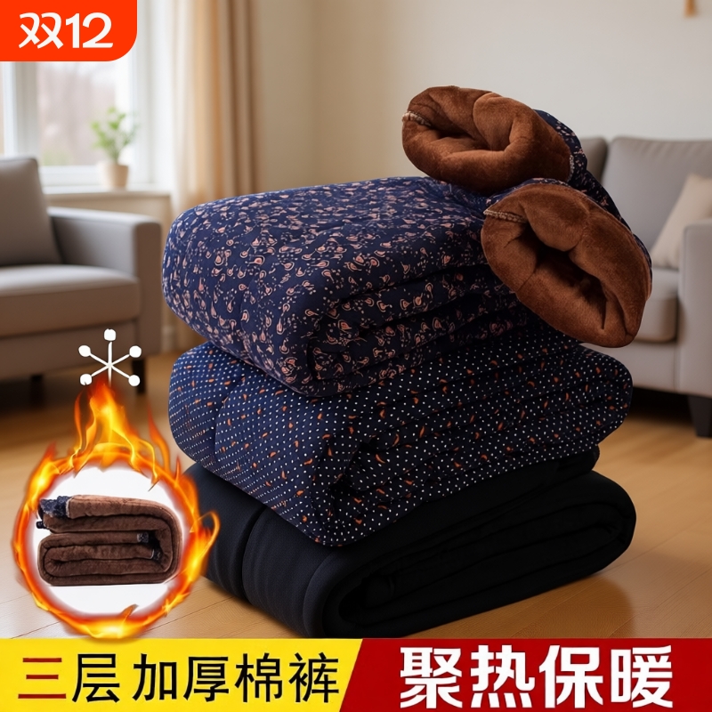 中老年人冬装驼绒加厚保暖棉裤女