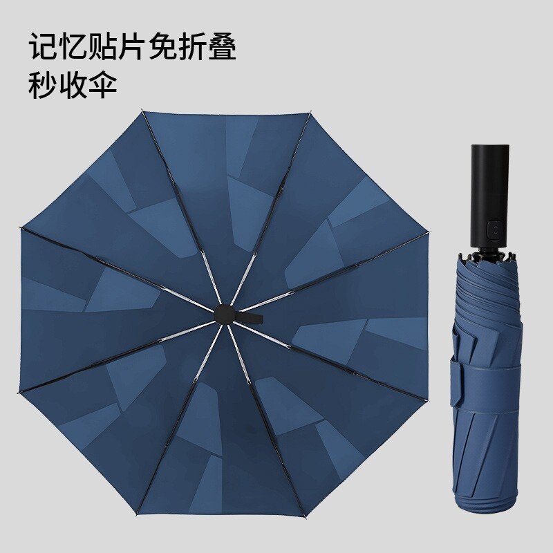 天堂伞全自动开合折叠伞记忆贴片雨伞加大防风晴雨伞广告印刷防晒图片