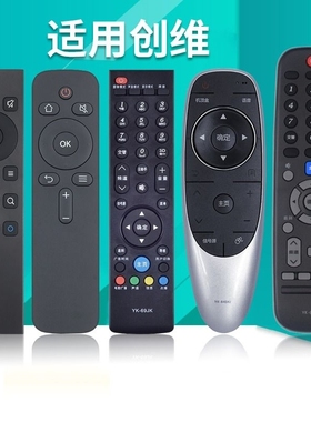 适用于skyworth创维酷开电视机遥控器通用YK6019J/H  YK-6005J/H 6000J/H-03 6600J 8404J