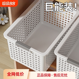 厨房收纳筐橱柜杂物零食收纳盒家用桌面玩具储物箱塑料整理置物篮