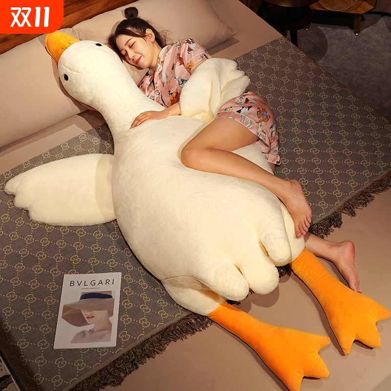可爱大白鹅抱枕毛绒玩具大鹅玩偶公仔布娃娃床上睡觉七夕礼物女生
