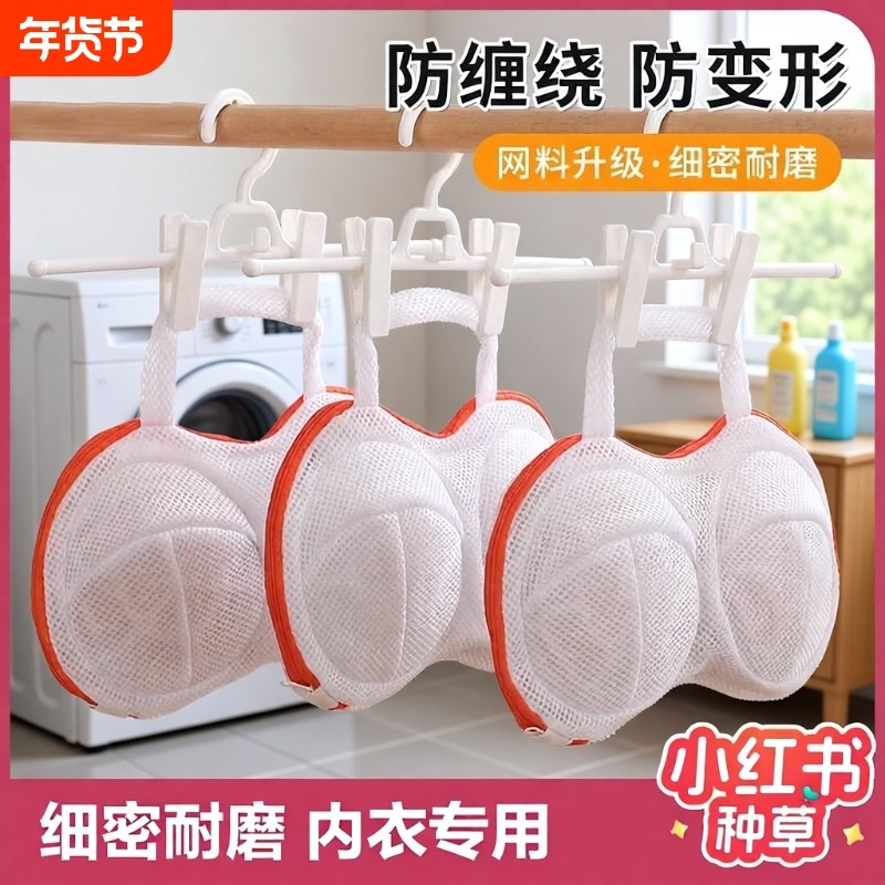 文胸洗护袋洗衣机专用洗内衣神器洗衣袋洗衣服网袋防变形护洗袋子,收纳整理,护洗袋,淘宝优惠券,粉丝福利购,淘宝优惠卷