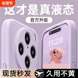 适用vivoX200Pro手机壳新款X100S液态硅胶x200mini全包防摔保护套x90s超薄系列80高级简约纯色60全包男女软壳