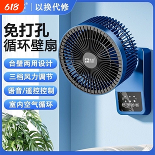 骆驼壁扇空气循环扇壁挂式电风扇小型家用厨房卫生间免打孔挂墙壁