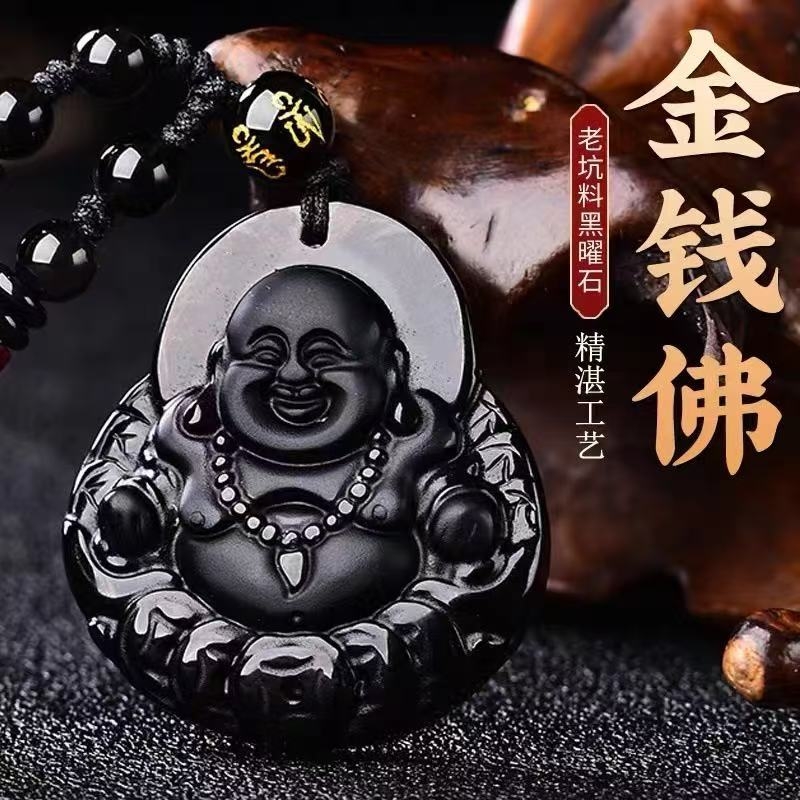 天然黑曜石金钱弥勒佛吊坠