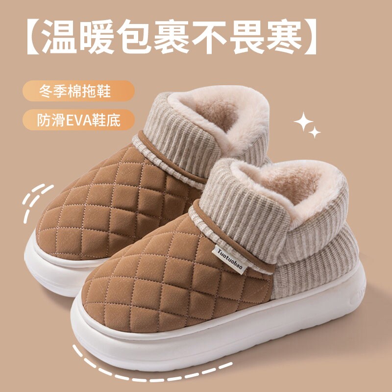 防水棉拖鞋女冬季2025居家厚底保暖高帮棉鞋女士外穿加绒毛绒防滑