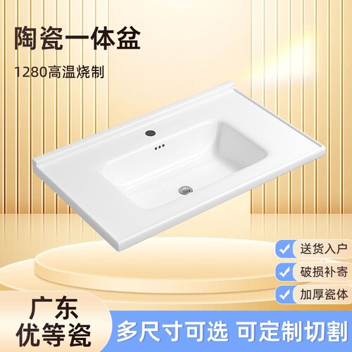 陶瓷洗手盆单盆洗脸盆一体卫生间台面洗漱盆半嵌入式台中单独柜盆