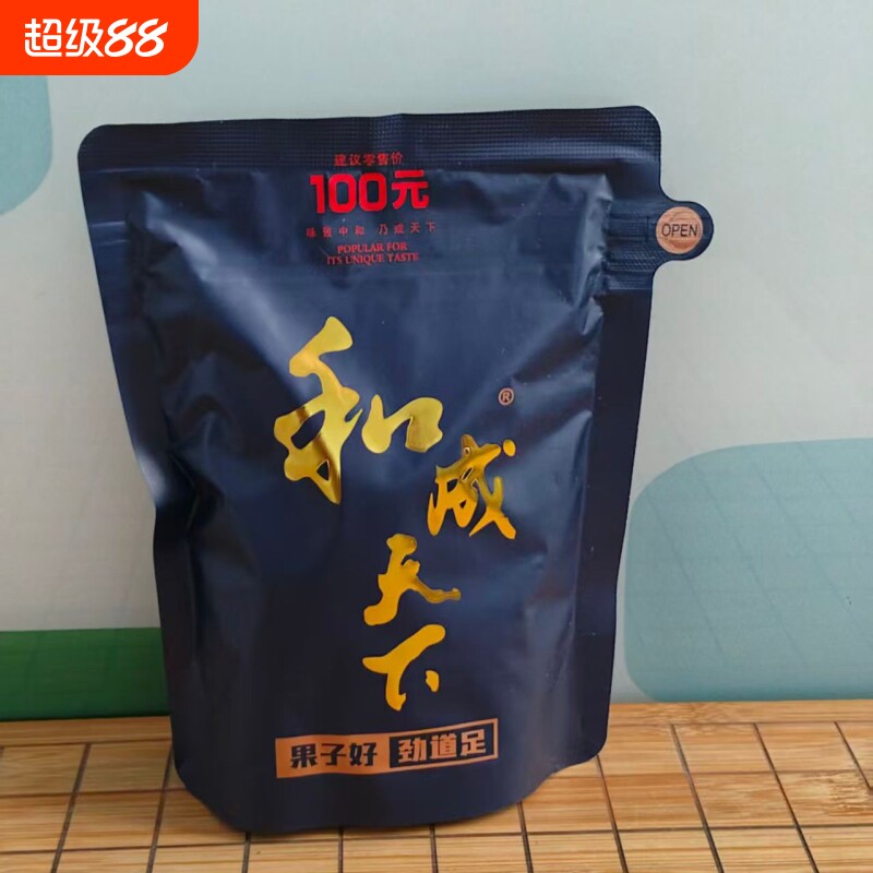 和成天下精制裸包槟榔100元海纳百川内袋版批发包邮特产新鲜味美图片