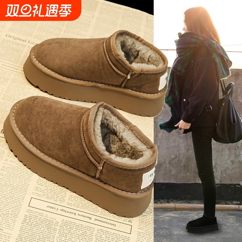 他她女孩松糕厚底雪地靴女2025冬季新款皮毛一体棉鞋保暖加绒黑色