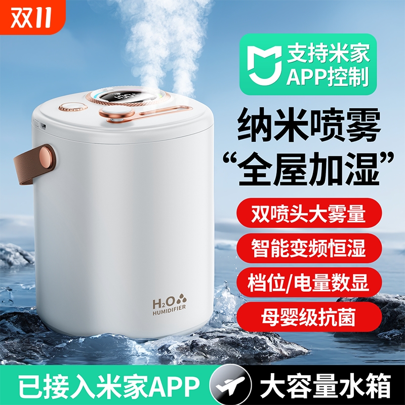 【2L大雾量】无线空气加湿器家用小型卧室静音孕妇婴幼儿空调房办公室桌面上双喷学生宿舍车载补水保湿大喷雾
