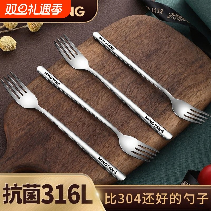 316不锈钢叉子餐叉304食品级家用水果叉长柄沙拉叉甜品叉抗菌加