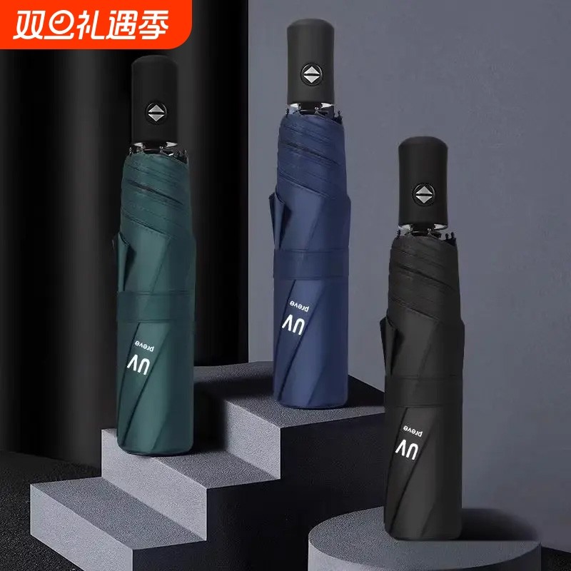 【晴雨两用】半自动折叠雨伞防晒防紫外线加固太阳伞学生耐用加厚