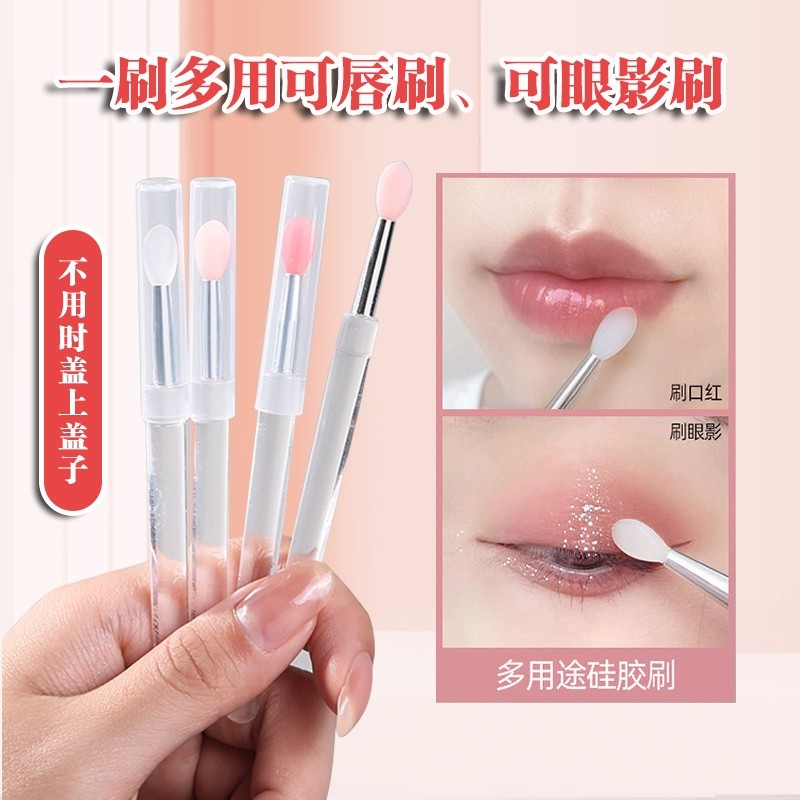 硅胶唇刷带盖唇膜刷唇膏刷子口红刷亮片眼影刷便携遮瑕遮暇唇笔刷